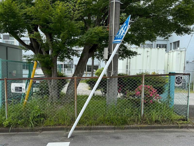道路標識修繕