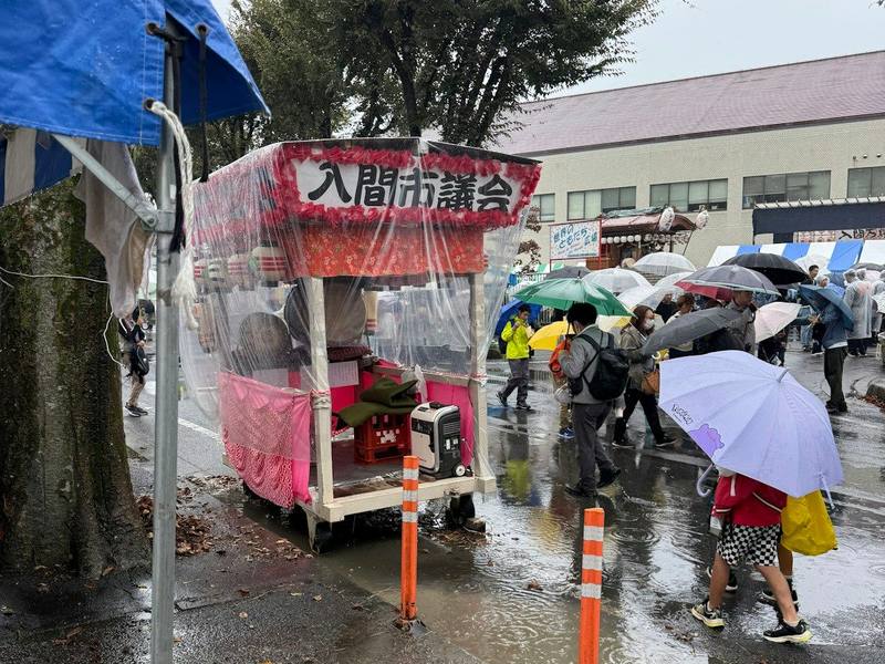 入間万燈まつり